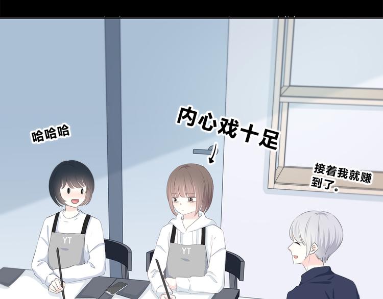 第177话 等待的时间11