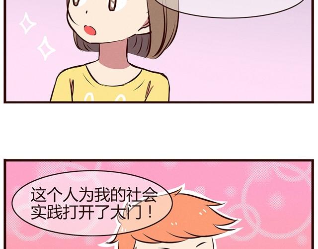 第13话 他难道是上帝派来的天使！！！25
