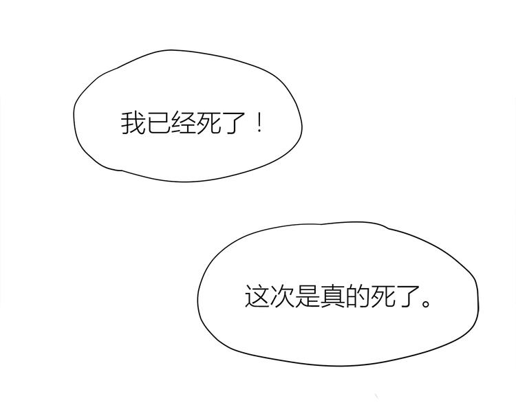 第105话 不放手83