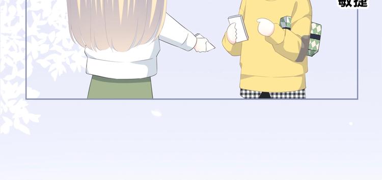 第194话 没出息？！35