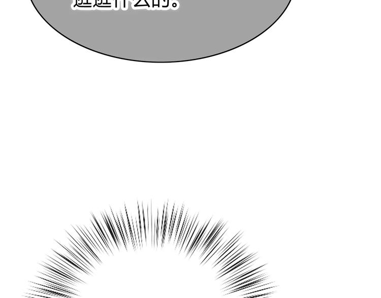 第134话 看海67