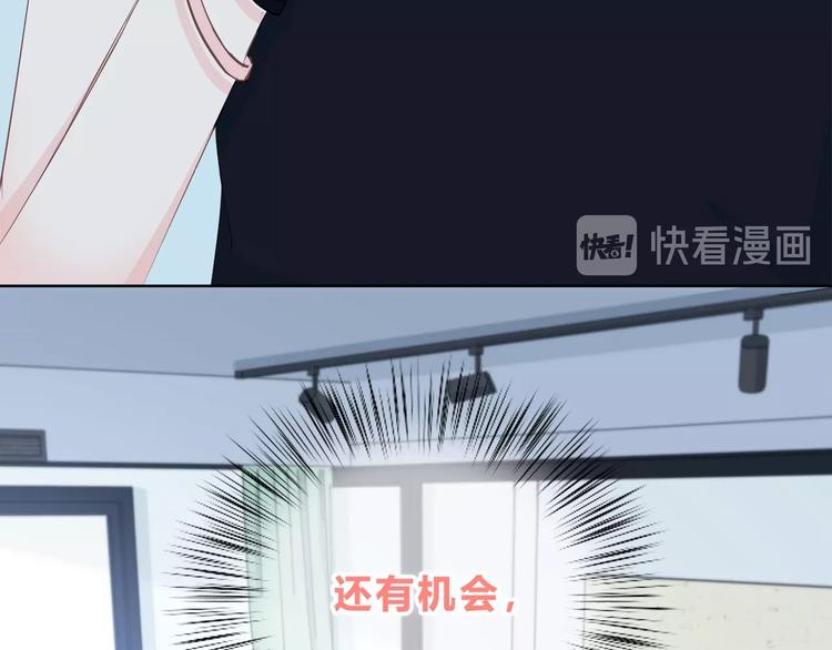 第198话 情侣杯70