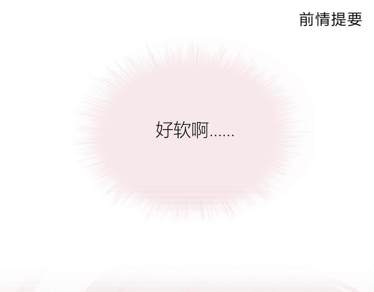 第105话 不放手0