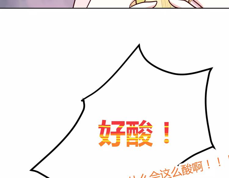 第120话 还想对你说……50