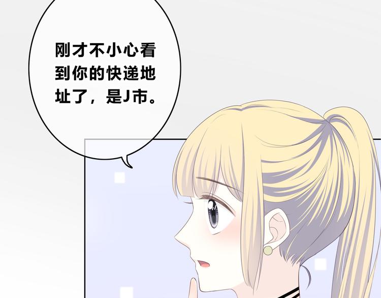 第173话 他的目光74