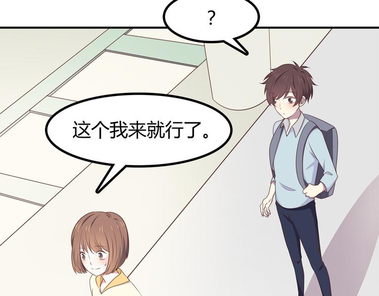 第86话 旅途囧事15