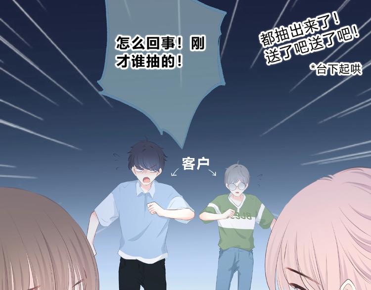 第218话 小意外23