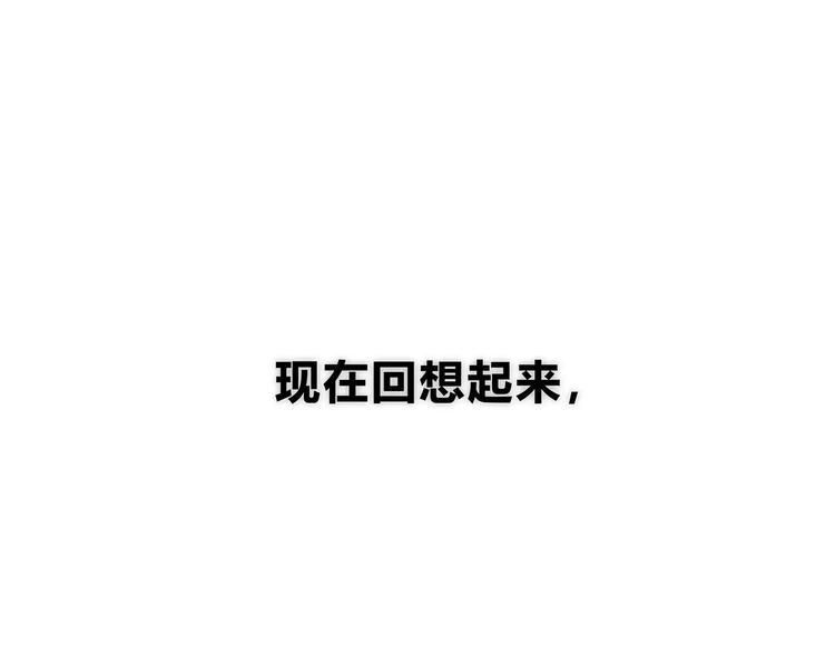 第138话 成为恋人16