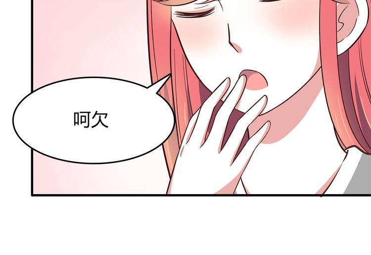 第83话 同房！？51