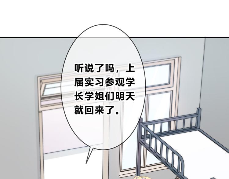 第165话 比赛结束72