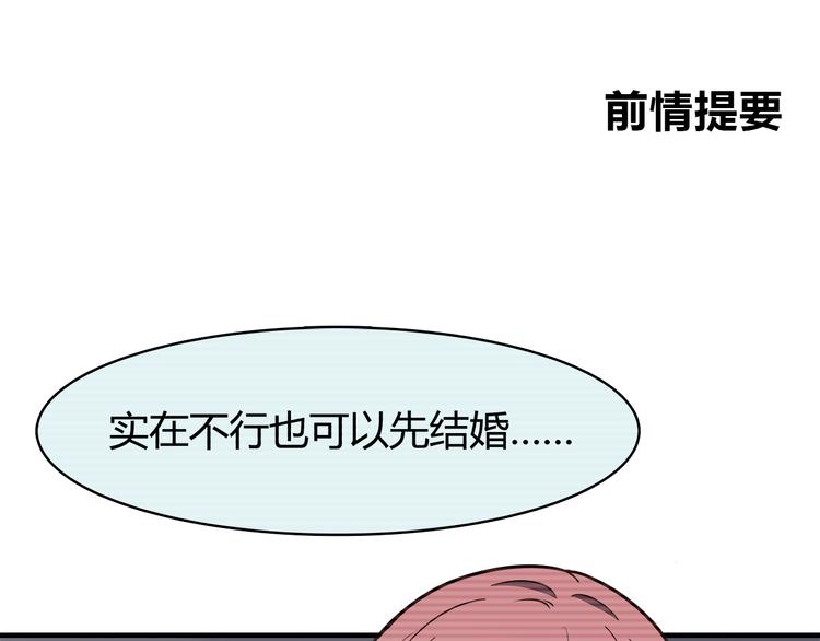 第93话 非你不可0