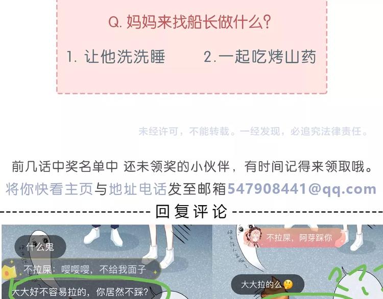 第218话 小意外83