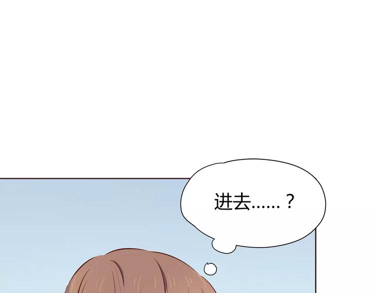 番外2（上） 撩人的船长52