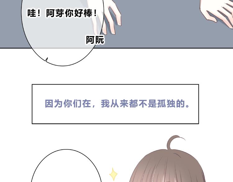 第225话 完结篇 一起走下去88