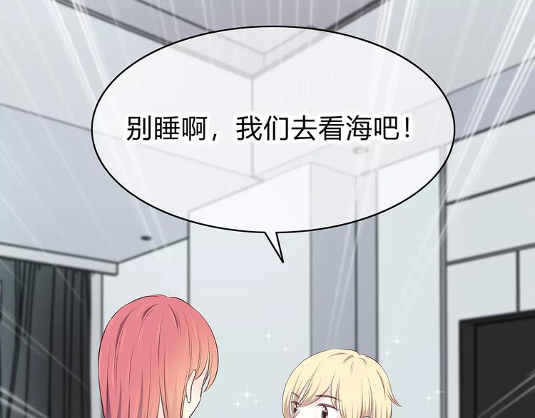 第137话 发卡34
