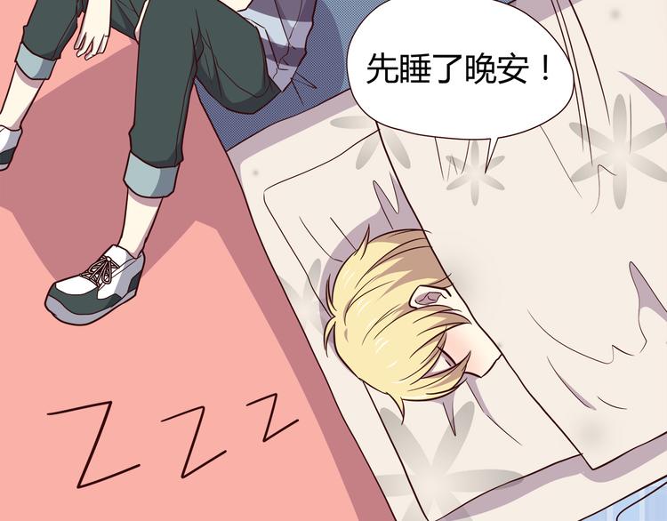 第103话 不放手61