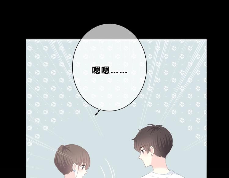 第204话 跟我回家74