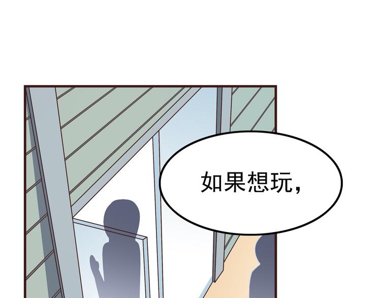 第60话 为什么我会喜欢他19