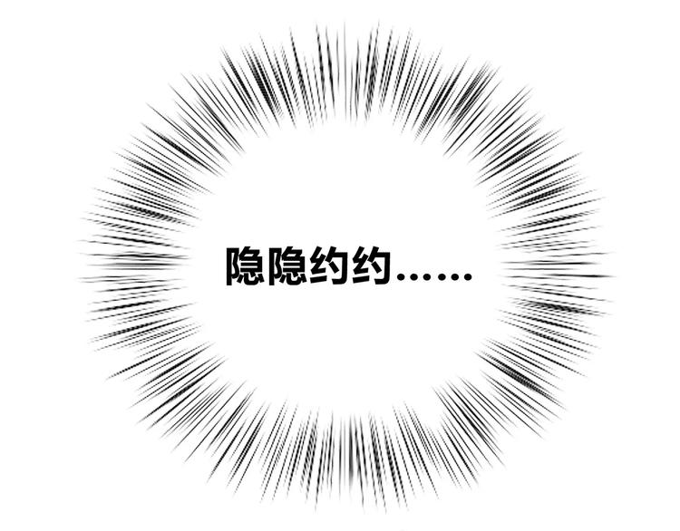第136话 项链54