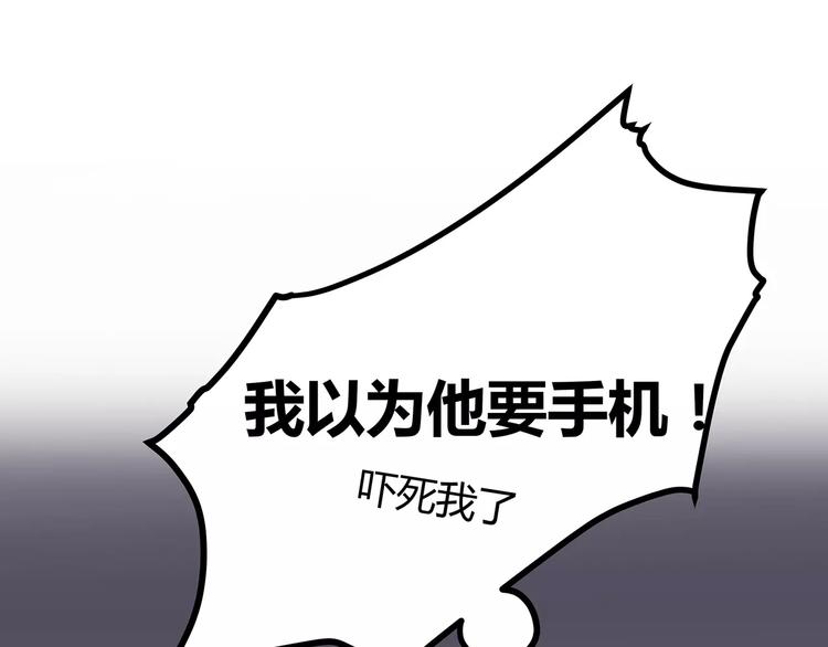 第119话 围巾和秘密23