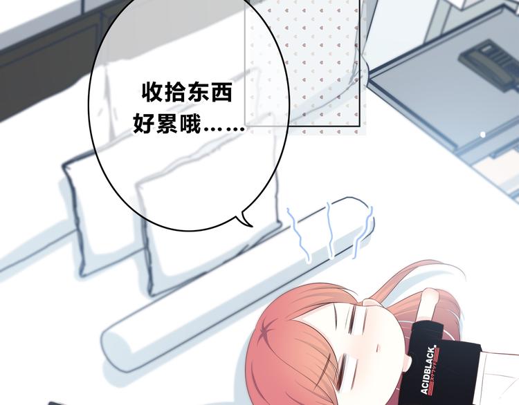 第166话 新的邀请78