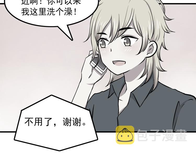 第73话  男性的本能2