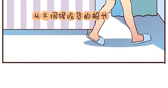 第12话 你竟然戳我“不起眼”！26