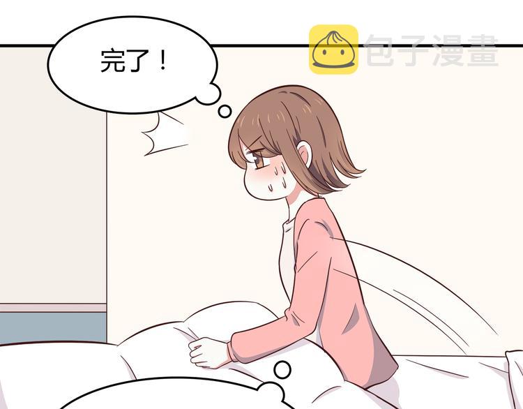 第83话 同房！？40