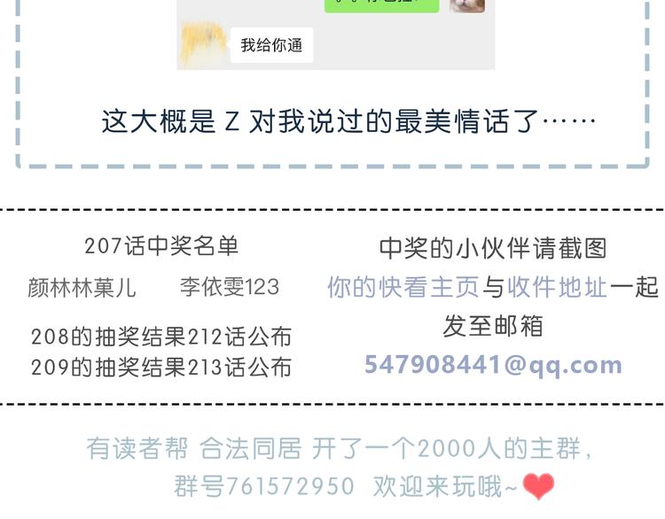 第211话 照片71