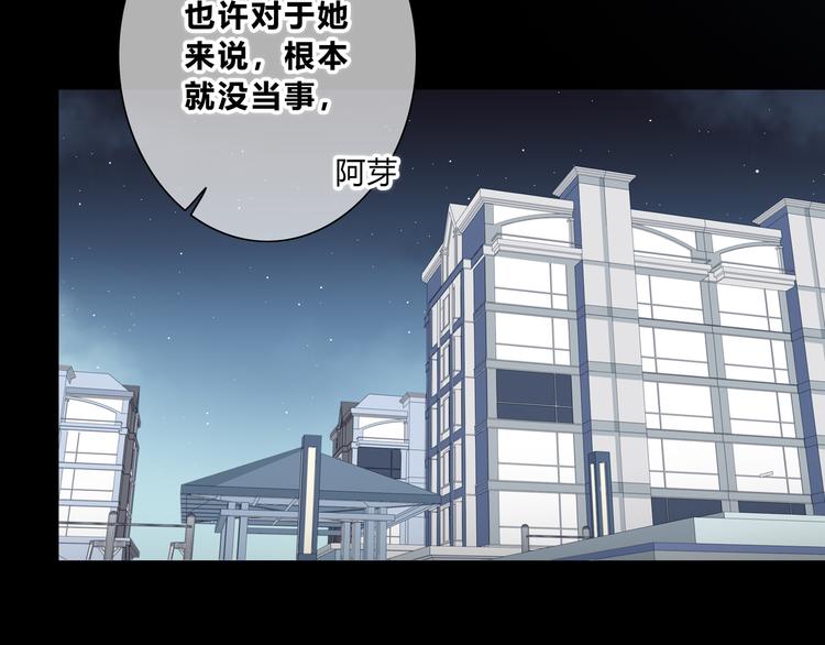 第204话 跟我回家47