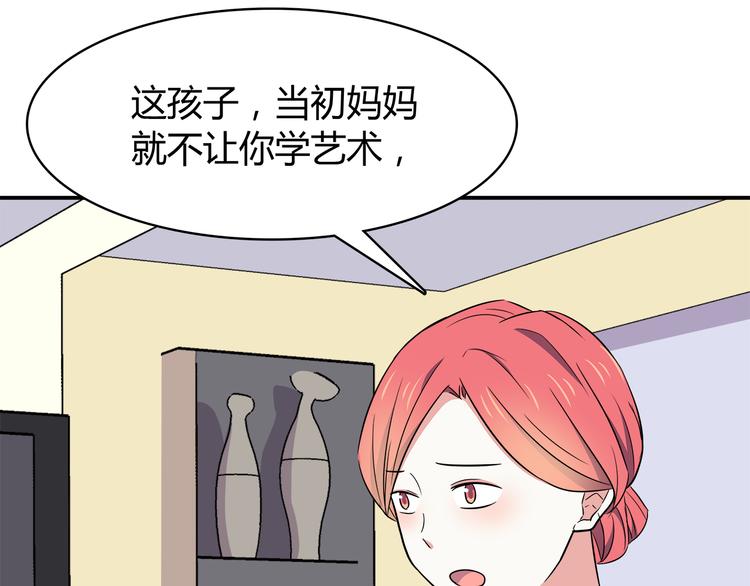 第95话 和他一样34