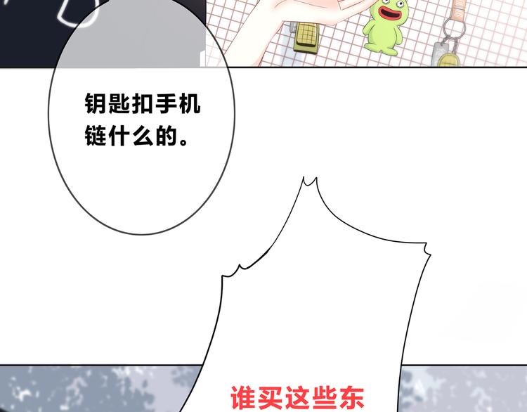 第165话 比赛结束43
