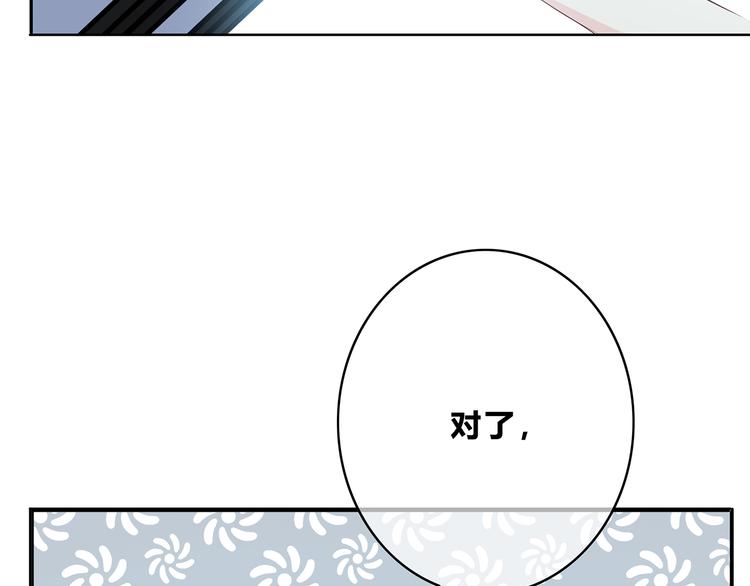 第157话 我会保护你33