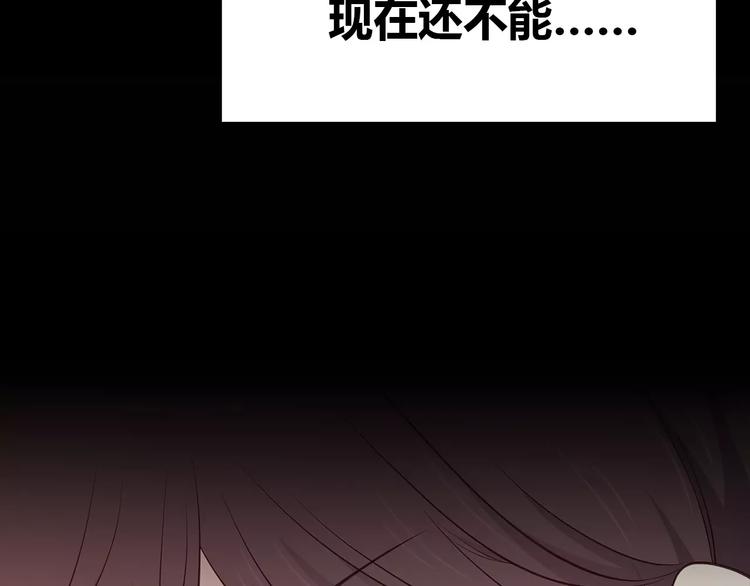 第123话 让我保护你77