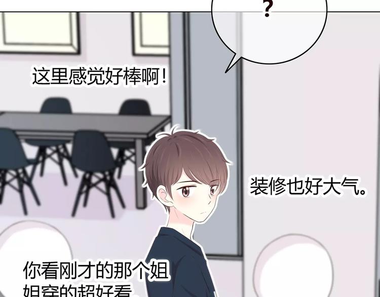 第141话 老朋友18
