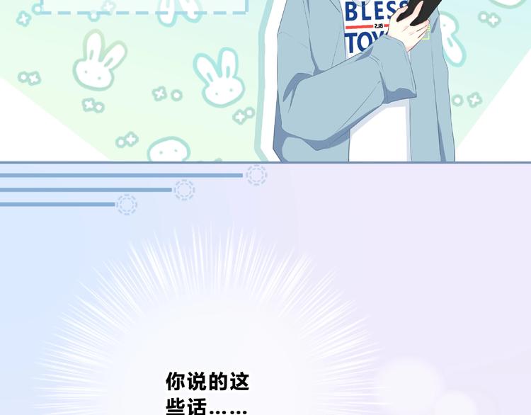 第217话 支柱37