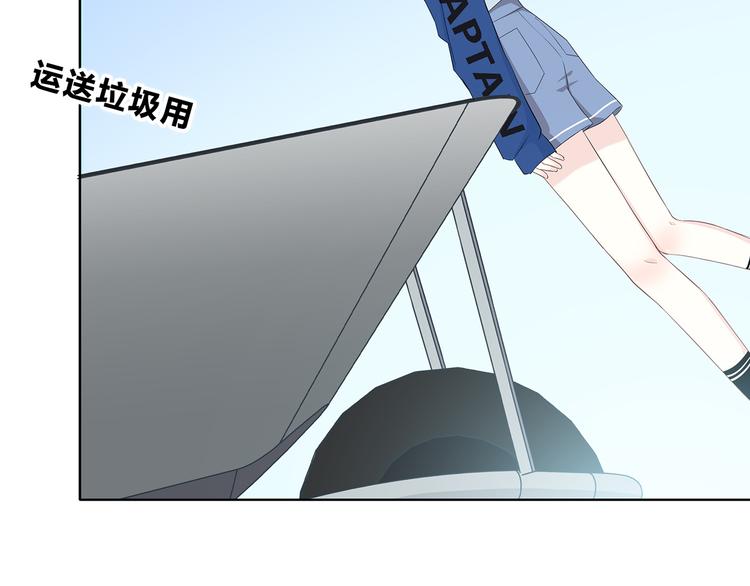第171话 讨厌的称呼27