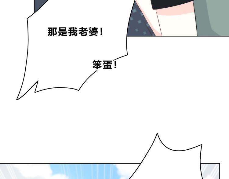 第160话 好意21