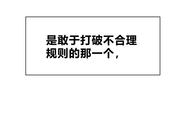第129话 心中的英雄86