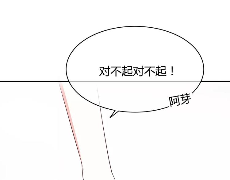 第127话 从前的事……14