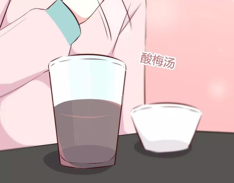 第116  习惯你的好8