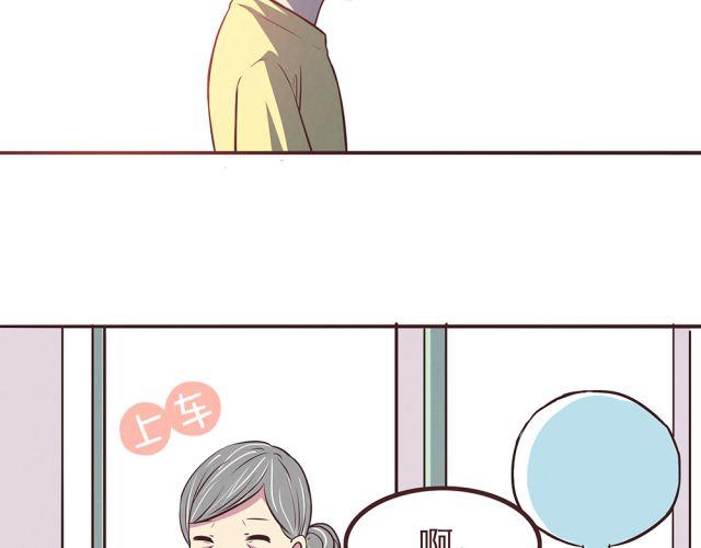 第19话 不要总开这种玩笑啊！24