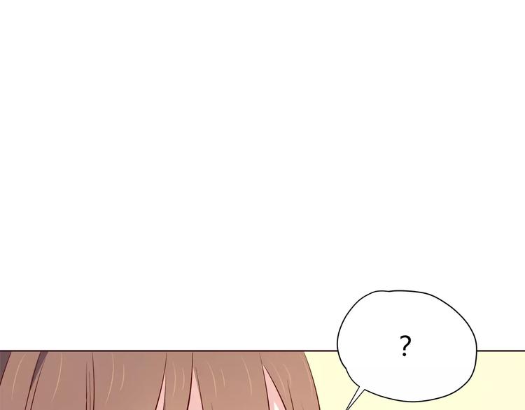 番外2（上） 撩人的船长57