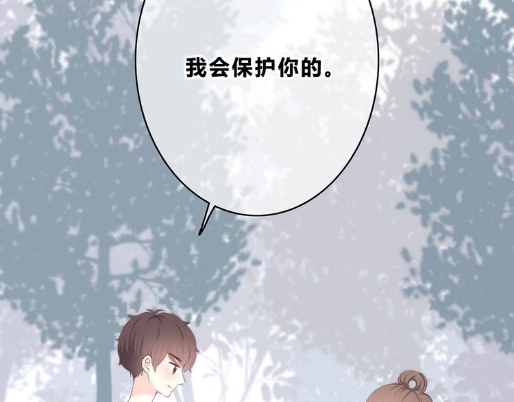 第158话 叛徒？8