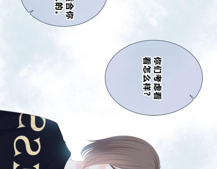 第197话 租房78