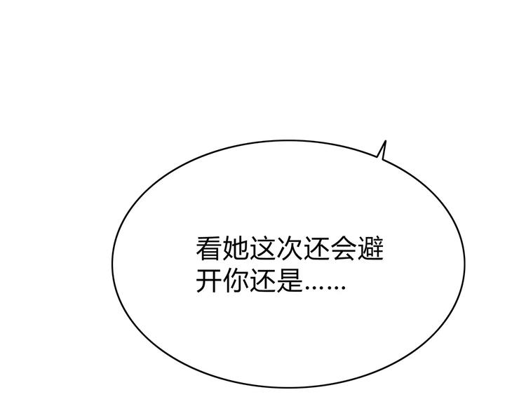 第136话 项链24