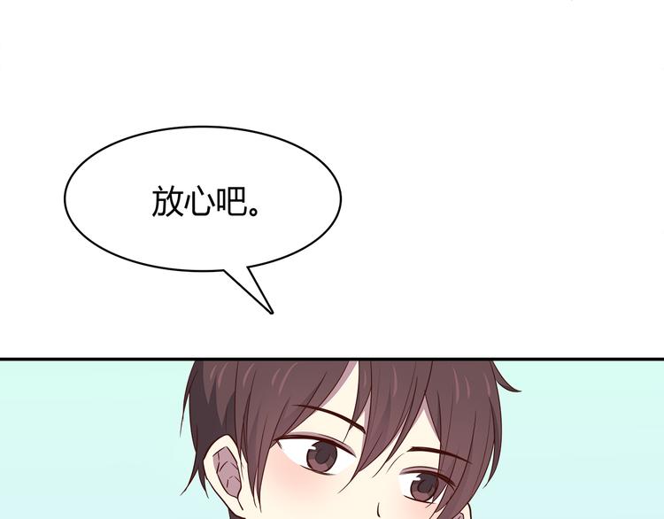 第94话 我的给你26