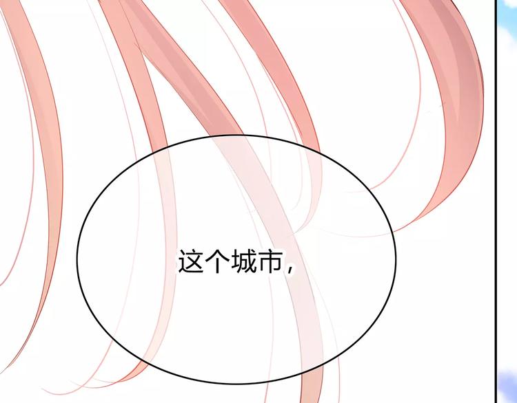 第140话 喜欢我吧41