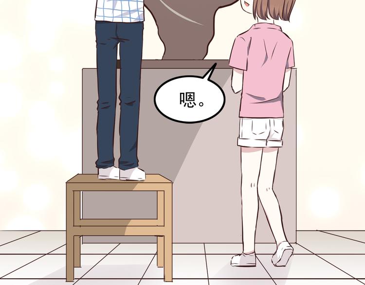 第66话 陪你一起41