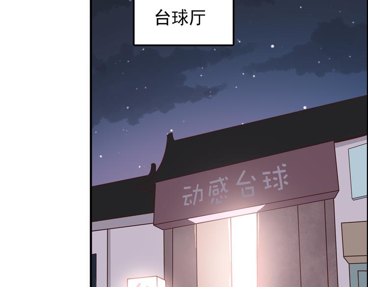 第80话 探病15